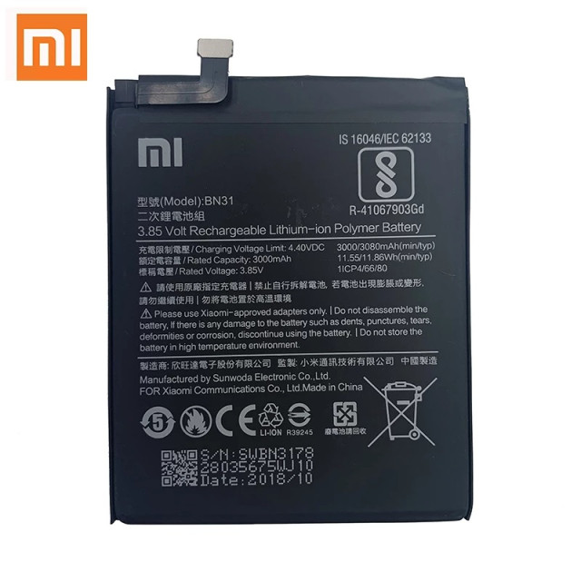 Акумулятор BN31 для Xiaomi Mi A1 / Mi5x / RedMi Note 5A / RedMi Note 5A Prime / RedMi S2