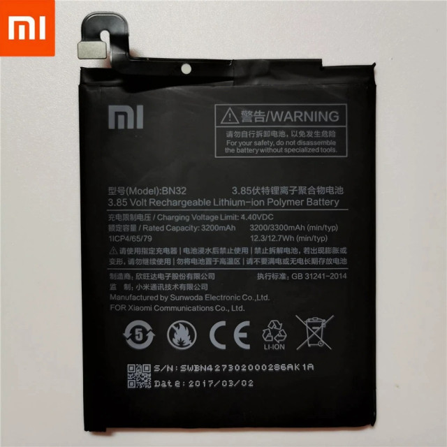 Акумулятор BN32 для Xiaomi Mi8