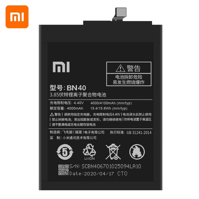 Акумулятор BN40 для Xiaomi RedMi 4 Pro