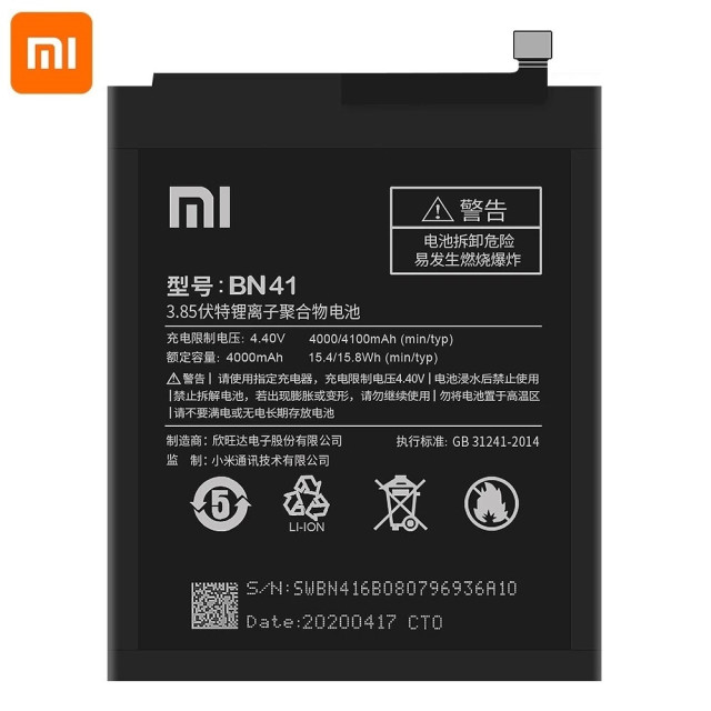 Акумулятор BN41 для Xiaomi RedMi Note 4