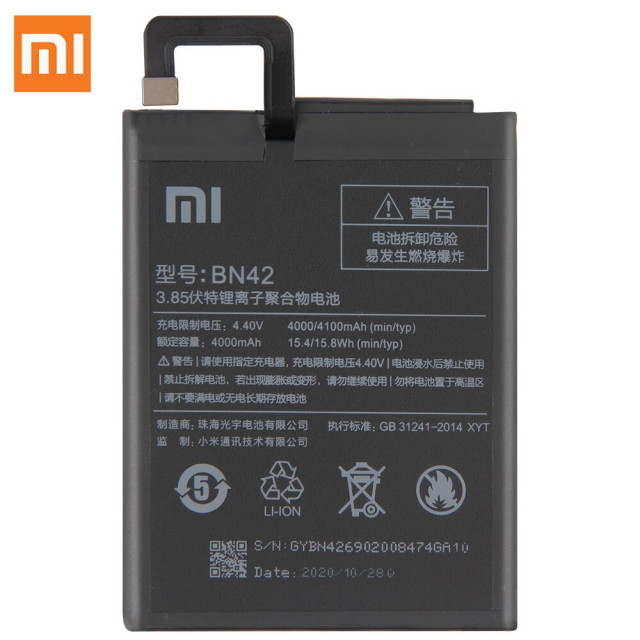 Акумулятор BN42 для Xiaomi RedMi 4