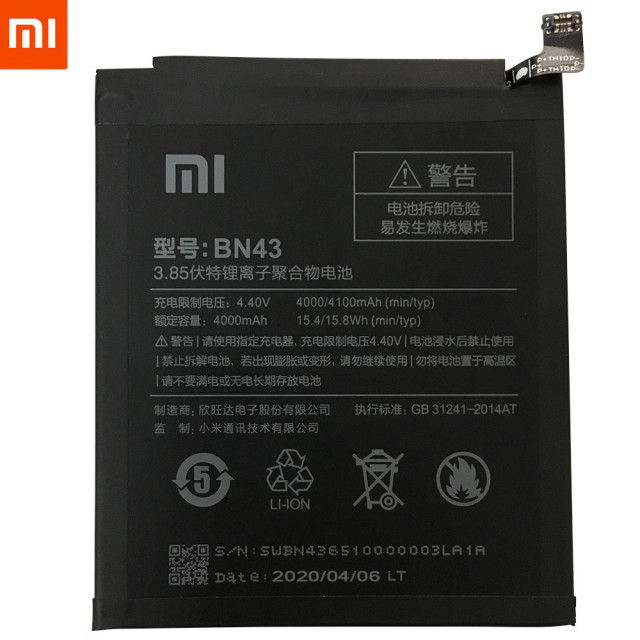 Акумулятор BN43 для Xiaomi RedMi Note 4x