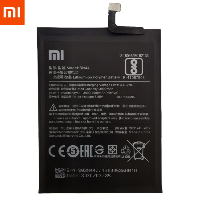 Акумулятор BN44 для Xiaomi RedMi Note 5 (India Version) / RedMi 5 Plus