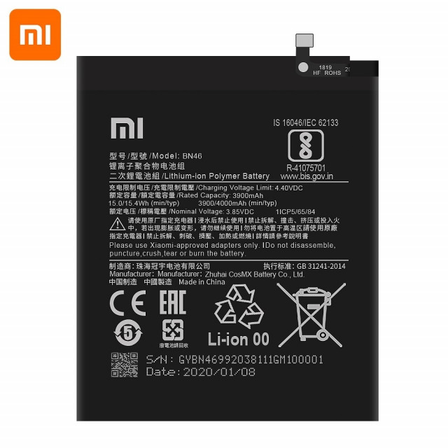 Акумулятор BN46 для Xiaomi RedMi 7 / RedMi Note 6 / Redmi Note 8 / Redmi Note 8T
