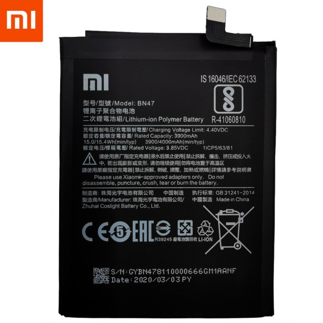 Акумулятор BN47 для Xiaomi RedMi 6 Pro / Mi A2 Lite