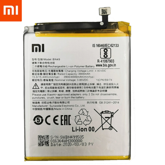 Акумулятор BN49 для Xiaomi RedMi 7a