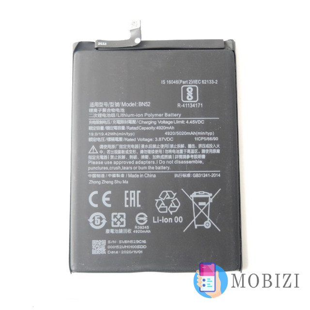 Акумулятор BN52 / BN53 для Xiaomi RedMi Note 9 Pro / RedMi Note 9 Pro Max