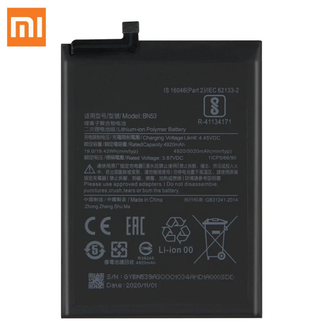 Акумулятор BN52 / BN53 для Xiaomi RedMi Note 9 Pro / RedMi Note 9 Pro Max