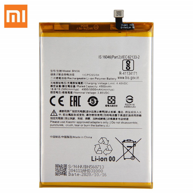 Акумулятор BN56 для Xiaomi RedMi 9a