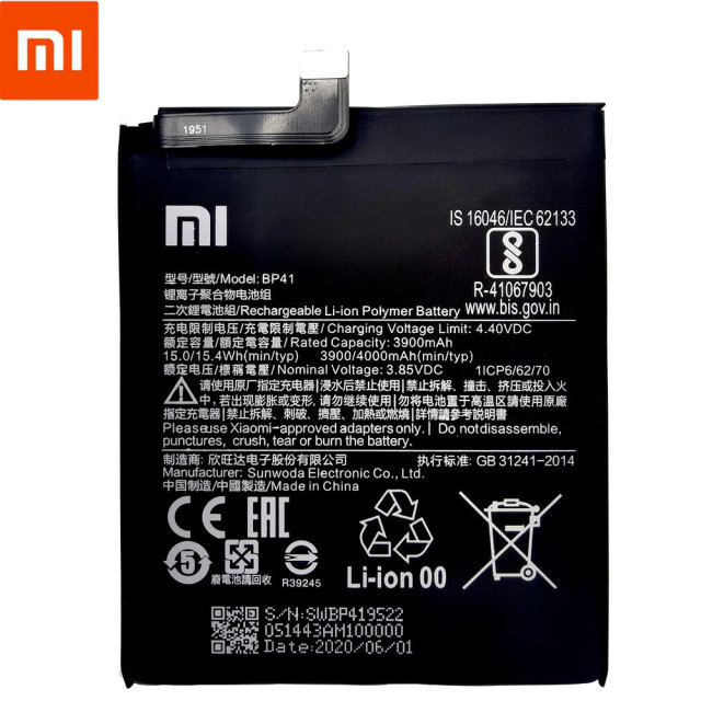 Акумулятор BP41 для Xiaomi Mi 9T / RedMi K20